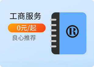 建站服务